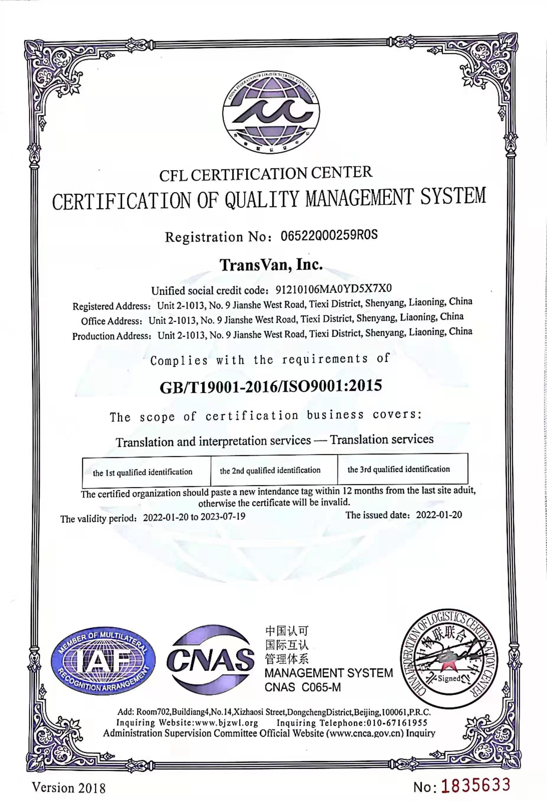ISO 9001 Cerficate.jpg